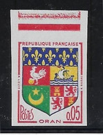 France N°1230A - Non Dentelé - Neuf ** Sans Charnière - TB - Unused Stamps