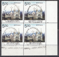 INDIA, 2013, FIRST DAY CANCELLATION,  Shrine Basilica, Vailankanni, Block Of 4 - Gebruikt