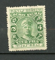 COCHIN ANCHAL - RAMA VARMA II  - N° Yt  19 Obli. - Cochin