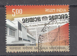 INDIA, 2013, FIRST DAY CANCELLATION,  Malayala Manorama Publication, 1 V - Gebruikt