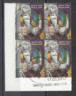 INDIA, 2013, FIRST DAY CANCELLATION,  Jhulelal Sahib, Religion, Block Of 4 - Oblitérés