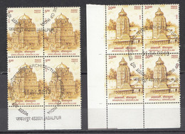 INDIA, 2013, FIRST DAY CANCELLATION, Architectural Heritage - Srikurmam & Arsavalli Temples, Hindu Mythology , Blk Of 4 - Oblitérés