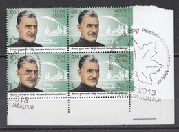 INDIA, 2013, FIRST DAY CANCELLATION,  Peerzada Ghulam Ahmad Mehjoor, Shair - E - Kashmir , Urdu Poet , Block Of 4 - Oblitérés