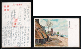 JAPAN WWII Military Wuhu Wharf Picture Postcard Central CHINA WW2 MANCHURIA CHINE MANDCHOUKOUO JAPON GIAPPONE - 1943-45 Shanghai & Nanking