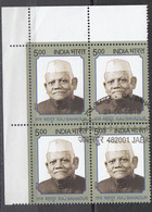 INDIA, 2013, FIRST DAY CANCELLATION, Raj Bahadur, Leader, Parliamentarian, Telecommunication, Block Of 4 - Oblitérés