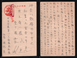 JAPAN WWII Military Postcard Central China Independent Mixed 17th Brigade Yueyang WW2 MANCHURIA CHINE JAPON GIAPPONE - Cartas & Documentos