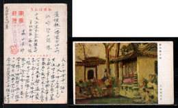 JAPAN WWII Military Suzhou Lion Grove Picture Postcard Central China WW2 MANCHURIA CHINE MANDCHOUKOUO JAPON GIAPPONE - 1943-45 Shanghái & Nankín