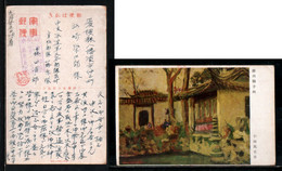 JAPAN WWII Military Suzhou Lion Grove Picture Postcard Central China WW2 MANCHURIA CHINE MANDCHOUKOUO JAPON GIAPPONE - 1943-45 Shanghai & Nankin