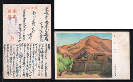 JAPAN WWII Military Picture Postcard North China Mongolia Garrison Army WW2 MANCHURIA CHINE MANDCHOUKOUO JAPON GIAPPONE - 1941-45 Nordchina