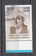 INDIA, 2013, FIRST DAY CANCELLATION, Lala Jagat Narain, - Gebruikt