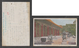 JAPAN WWII Military PEKING Beijing Picture Postcard NORTH CHINA WW2 MANCHURIA CHINE MANDCHOUKOUO JAPON GIAPPONE - 1941-45 Nordchina