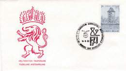 Enveloppe FDC Echophil Oblitération Temporaire 2054 Tour De Gosseies - 1981-1990