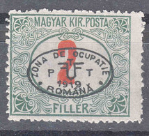 Hungary Debrecen Debreczin 1919 Porto Mi#3 Mint Heavy Hinged - Debreczen