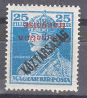 France Occupation Hungary Arad 1919 Yvert#33a Error - Inverted Overprint, Mint Hinged - Unused Stamps