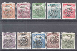 Romania Overprint On Hungary Stamps Occupation Transylvania 1919 Mi#26,27,28,29,30,32,33,34,35,36 II Mint Hinged - Transylvania