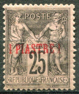 LEVANT - Y&T  N° 4 * - Unused Stamps