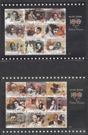 INDIA, 2013, FIRST DAY JABALPUR  CANCELLED, 100 Years Of Indian Cinema, Complete Set Of 6 Souvenir Sheets, - Gebraucht