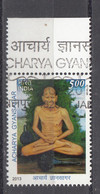 INDIA, 2013, FIRST DAY  CANCELLED, Acharya Gyansagar, 1 V - Gebraucht