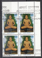 INDIA, 2013, FIRST DAY  CANCELLED, Acharya Gyansagar, Block Of 4 - Oblitérés