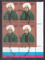 INDIA, 2013, FIRST DAY  CANCELLED, Gurajada Venkata Apparao, Famous Personality, Block Of 4 - Used Stamps
