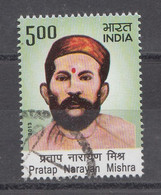 INDIA, 2013, FIRST DAY  CANCELLED, Pratap Narain Mishra, - Used Stamps