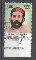 INDIA, 2013, FIRST DAY  CANCELLED, Pratap Narain Mishra, - Used Stamps