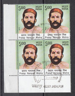 INDIA, 2013, FIRST DAY  CANCELLED, Pratap Narain Mishra, Block Of 4 - Used Stamps