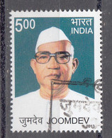 INDIA, 2013, FIRST DAY  CANCELLED, Joomdev, Famour Personality, - Used Stamps