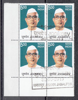 INDIA, 2013, FIRST DAY  CANCELLED, Joomdev, Famour Personality, Block Of 4 - Gebraucht