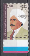 INDIA 2013, FIRST DAY CANCELLED, Ruchi Ram Sahni , 1 V - Used Stamps