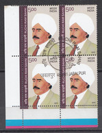 INDIA 2013, FIRST DAY CANCELLED, Ruchi Ram Sahni , Block Of 4 - Oblitérés