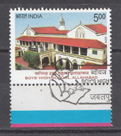 INDIA 2013, FIRST DAY CANCELLED, Boys High School, Allahabad, 1 V - Used Stamps