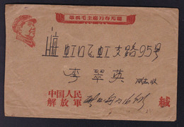 CHINA  CHINE CINA 1970.9.17 ZHEJIANG  HAIMEN TO SHANGHAI COVER With Slogans And A Picture Of Chairman Mao - Lettres & Documents