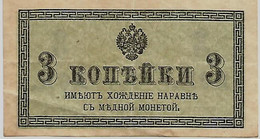 RUSSIE – 3 Roubles - Rusia