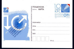 Regulator In The Field Of Communications - Bulgaria / Bulgarie 2008 -  Postal Card - Postcards