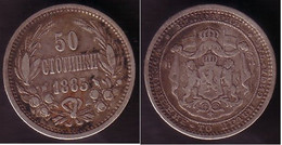 BULGARIA / BULGERIE - 1883 - King Ferdinand - 50St. Silver VF - Bulgarie