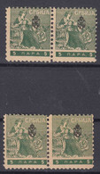 Serbia Kingdom 1911 "Troicki Sabor" Mi#108  Mint Never Hinged Two Pairs Of Diff. Green Shades - Serbien