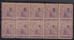 Serbia Kingdom 1911 "Troicki Sabor" Mi#110 Mint Never Hinged Piece Of Ten, Error - Missing Part Of Overprint Bottom - Serbia