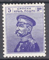 Serbia Kingdom 1914 Mi#129 Mint Hinged - Serbia
