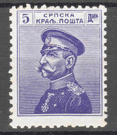 Serbia Kingdom 1914 Mi#129 Mint Never Hinged - Serbien