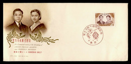 1959 JAPAN FDC JAPON ANNIVERSAIRE MARIAGE WEDDING OF CROWN PRINCE AKIHITO AND PRINCESS MICHIKO - Andere & Zonder Classificatie