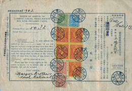 1935 , JAPAN , POSTAL NOTE FOR CUSTOMS DUTY FRANKED BY REVENUE STAMPS , TOKYO DATE STAMPS - Storia Postale