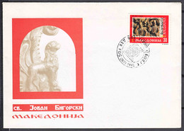 Macedonia 1992, One Year Anniversary Of Independent, Mi#1 FDC - Nordmazedonien