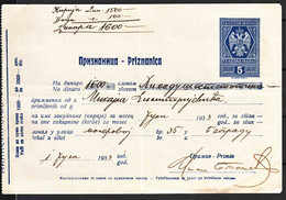 Yugoslavia Old Document With Revenue Stamp Printed - Brieven En Documenten