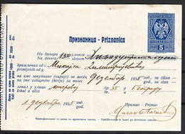 Yugoslavia Old Document With Revenue Stamp Printed - Cartas & Documentos