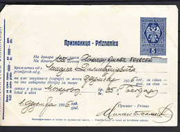 Yugoslavia Old Document With Revenue Stamp Printed - Cartas & Documentos