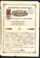 Bulgaria Very Old Church Document With Nice Revenue Stamp - Covers & Documents
