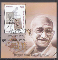 INDIA 2013, FIRST DAY MUMBAI CANCELLED,  Philately Day Mahatma Gandhi Spinning Thread On Charkha, M/s, - Gebruikt