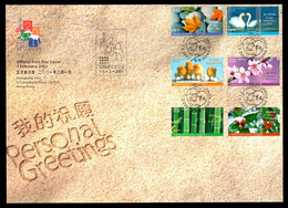 Hong Kong 2001 Personal Greetings FDC Best Wishes Hearts Postmark - FDC