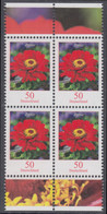 !a! GERMANY 2020 Mi. 3535 MNH BLOCK W/ Bottom & Top Margins (b) - Flowers: Zinnia - Unused Stamps